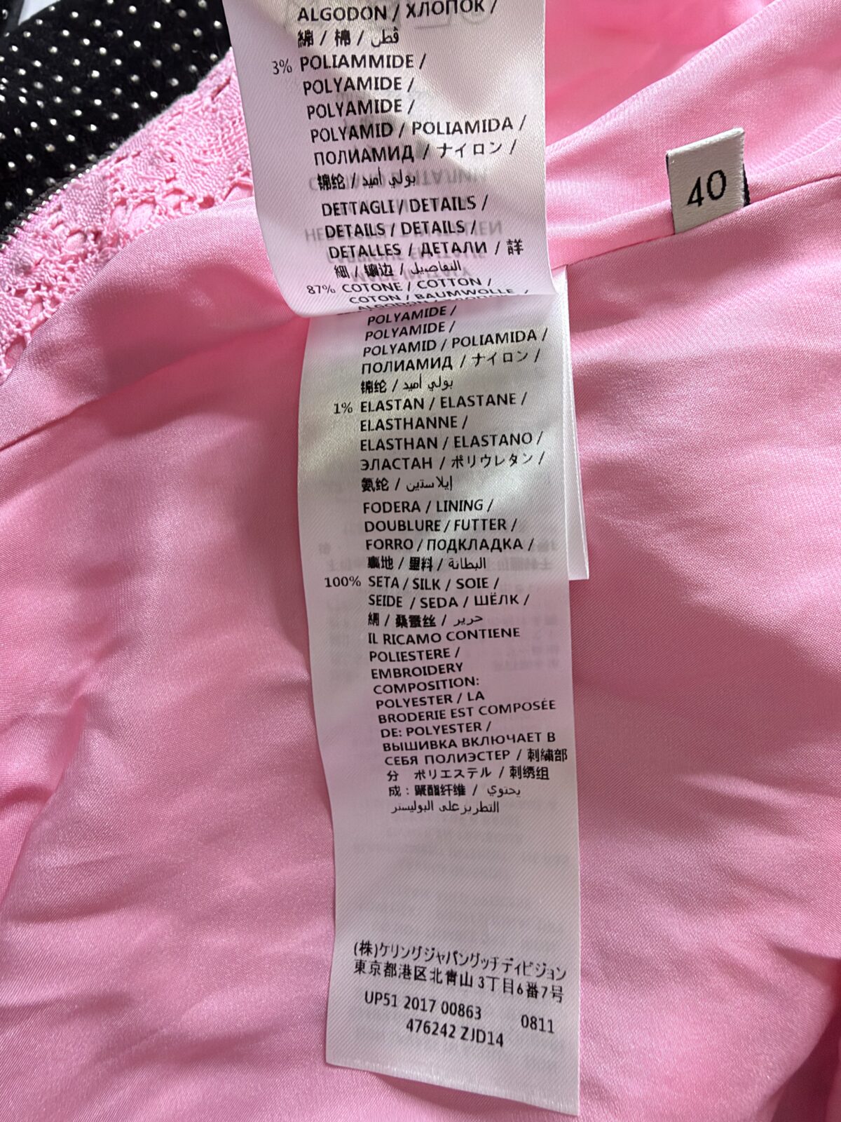 Veste Gucci, Excellent état